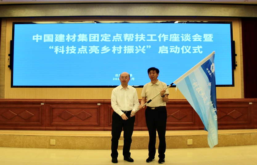 		常张利赴云南省昭通市调研墟落振兴事情_企业公民_尊龙凯时集团有限公司	