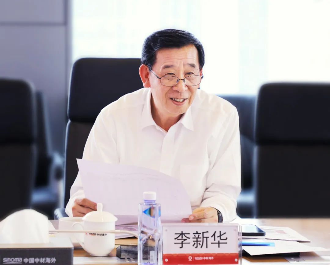 		李新华到中材外洋调研指导_国际交流_尊龙凯时集团有限公司	