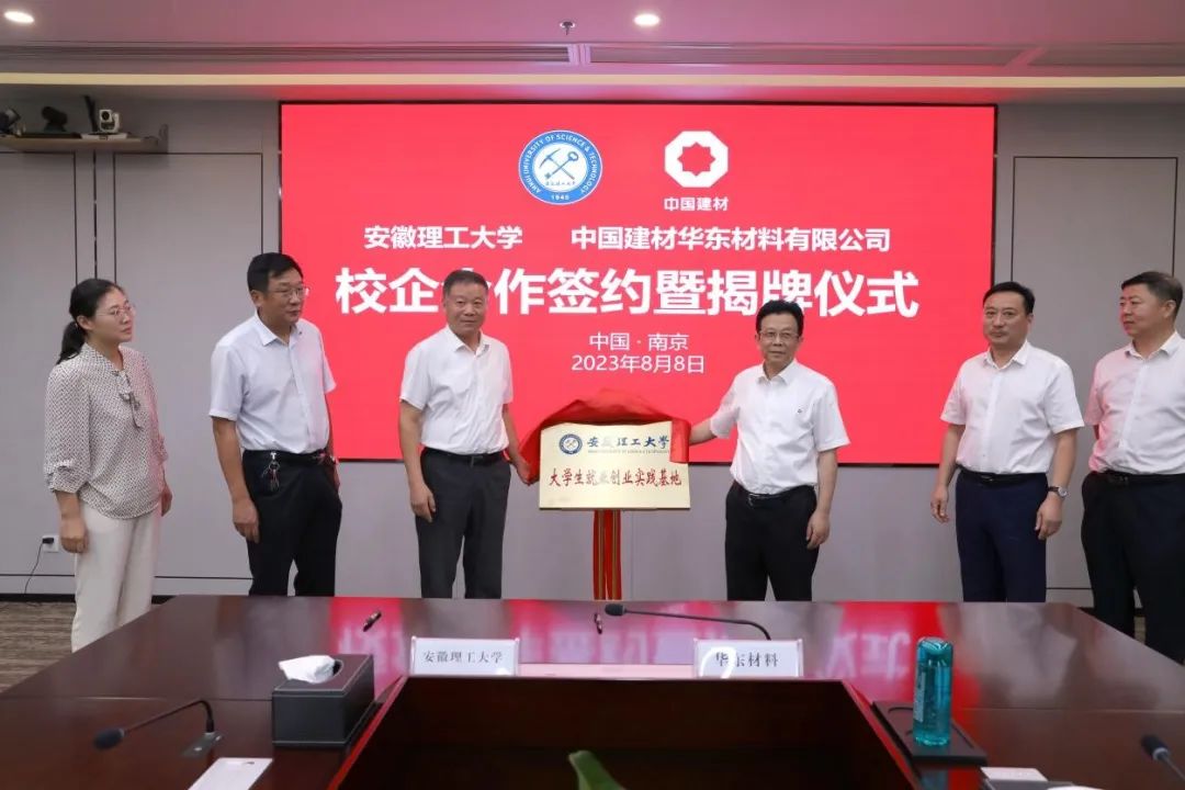 		重实践 建新功 | 国际榜单排名再立异高，，，，外洋水泥项目正式完工……集团企业迈出高质量生长新程序_国际交流_尊龙凯时集团有限公司	
