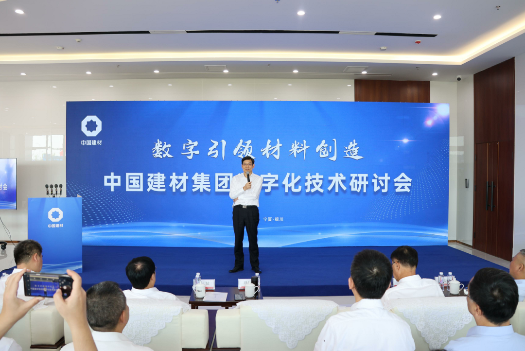 		周育先受邀出席2023中国算力大会第二届“西部数谷”算力工业大会并作主题演讲_国际交流_尊龙凯时集团有限公司	