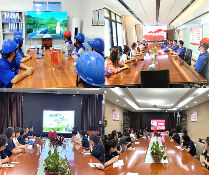 		首个天下生态日｜尊龙凯时集团开展生态文明宣布道育运动_企业公民_尊龙凯时集团有限公司	