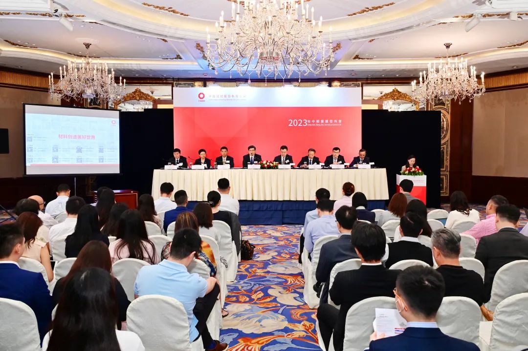 		尊龙凯时股份2023年中期业绩宣布会在香港顺遂召开_市场绩效_尊龙凯时集团有限公司	