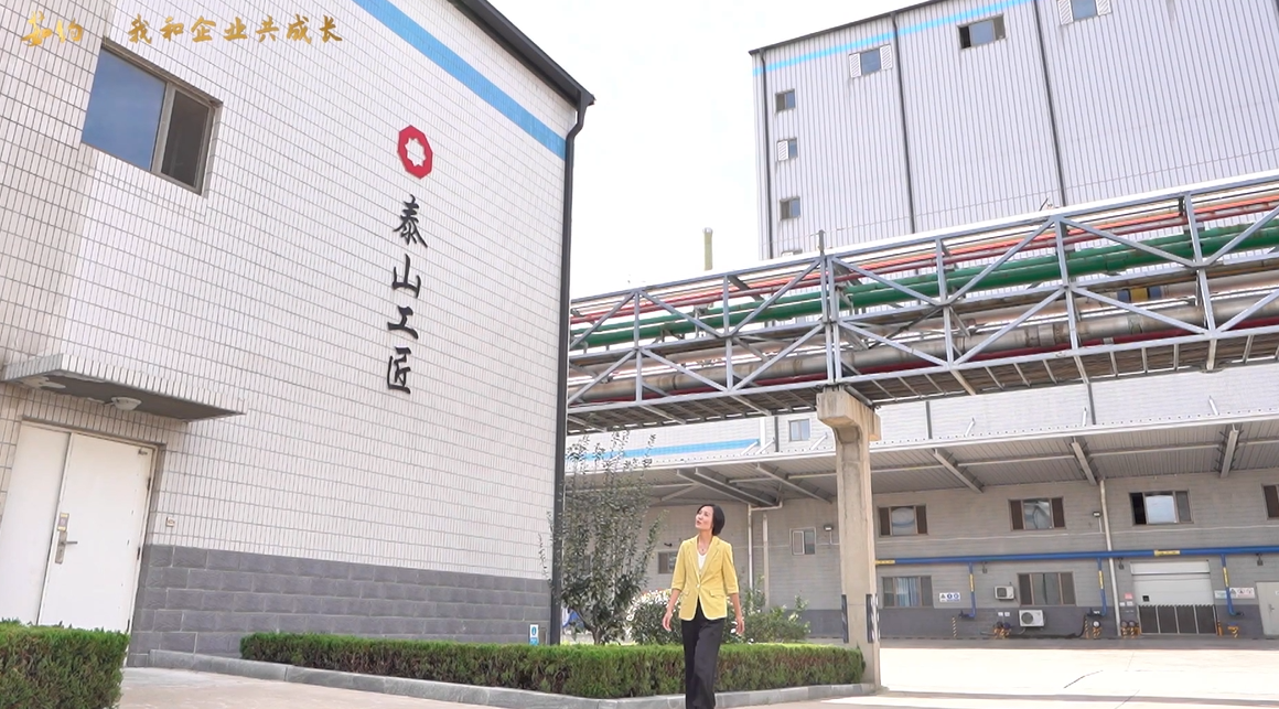 《茹约·我和企业共生长》第3期对话泰玻天下劳模；竦谜呶鹿阌