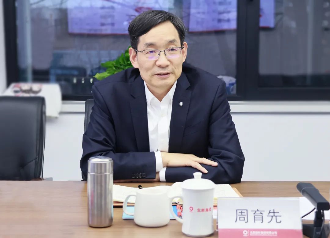 		周育先赴北新集团调研慰问_员工关爱_尊龙凯时集团有限公司	