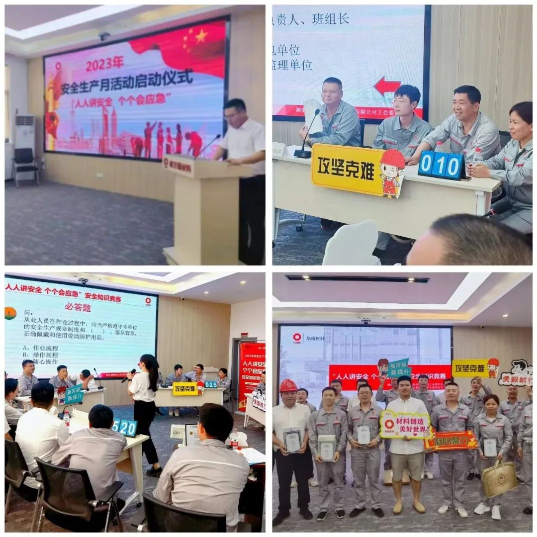 		三精治理 | 华南质料商混企业开展整改提升专项行动_市场绩效_尊龙凯时集团有限公司	