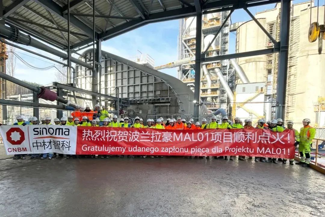		新年开新局 | 天下首条接纳90%替换燃料熟料生产线顺遂投产、祁连山水泥与中材高新签署战略相助协议....._责任动态_尊龙凯时集团有限公司	