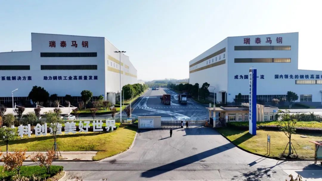 		数智赋能 | 瑞泰马钢“透明工厂”2.0正式上线啦~_科技立异_尊龙凯时集团有限公司	