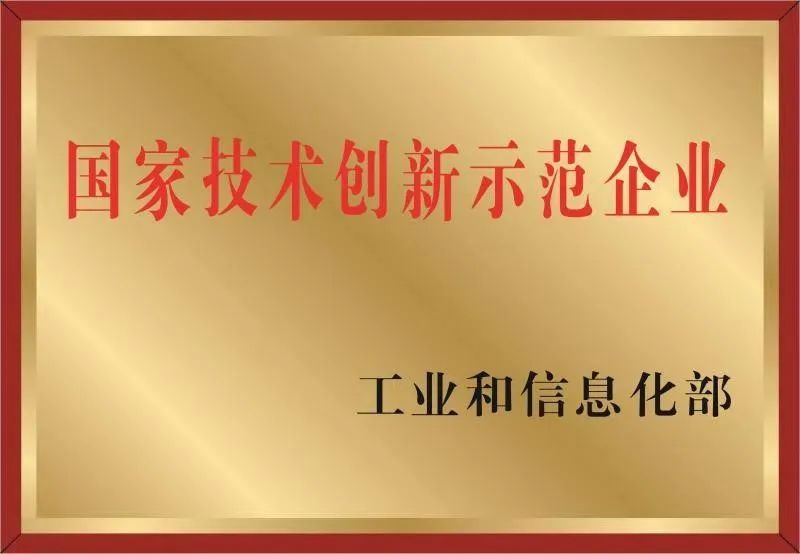 		科技立异“国家队”⑨ | 凯盛科技股份：锚定“显示质料+应用质料”主赛道，，释放高质量生长新动能_科技立异_尊龙凯时集团有限公司	