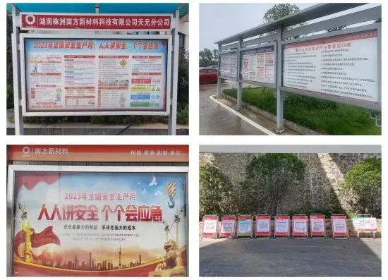 		三精治理 | 华南质料商混企业开展整改提升专项行动_市场绩效_尊龙凯时集团有限公司	