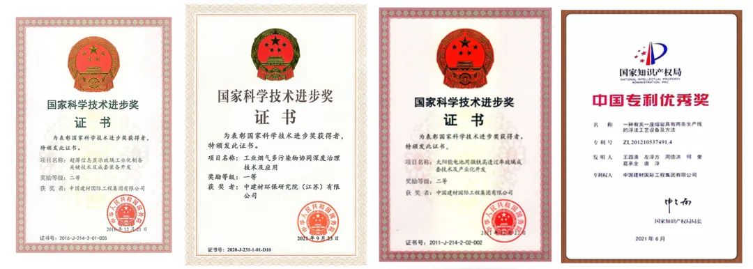 		科技立异“国家队”⑧ | 尊龙凯时工程：以“研发+工程”双轮机制，，，，引发玻璃新质料工业汹涌动能_科技立异_尊龙凯时集团有限公司	