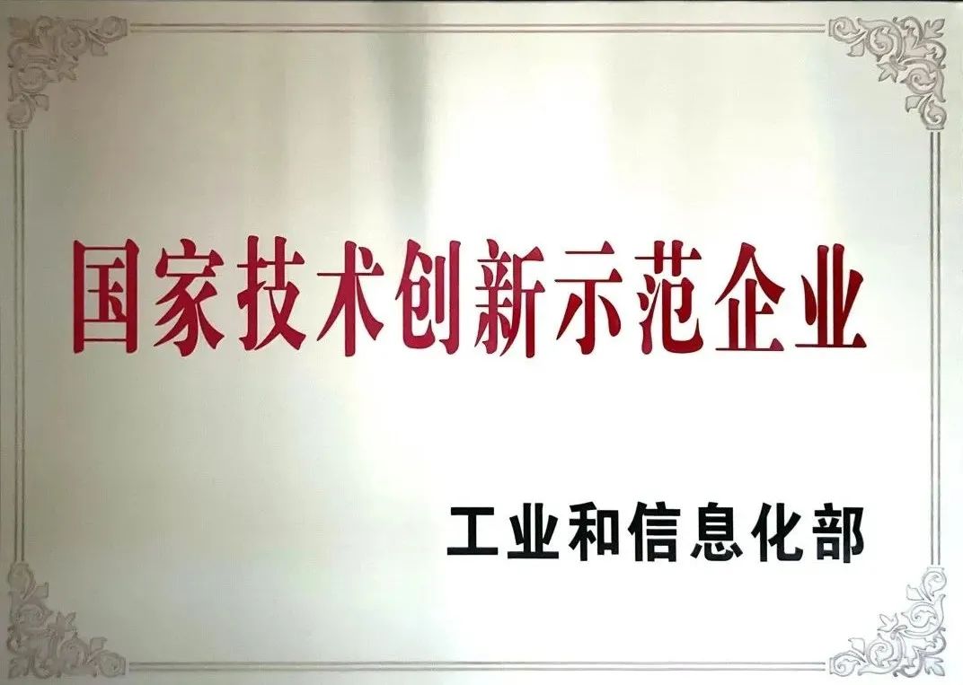 		科技立异“国家队”⑧ | 尊龙凯时工程：以“研发+工程”双轮机制，，，，引发玻璃新质料工业汹涌动能_科技立异_尊龙凯时集团有限公司	