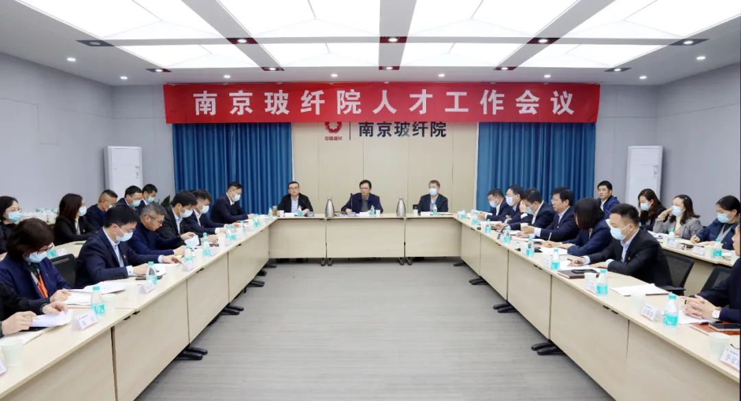 		刷新先锋 | 南京玻纤院：用科技立异打造新质料领域一流企业_科技立异_尊龙凯时集团有限公司	