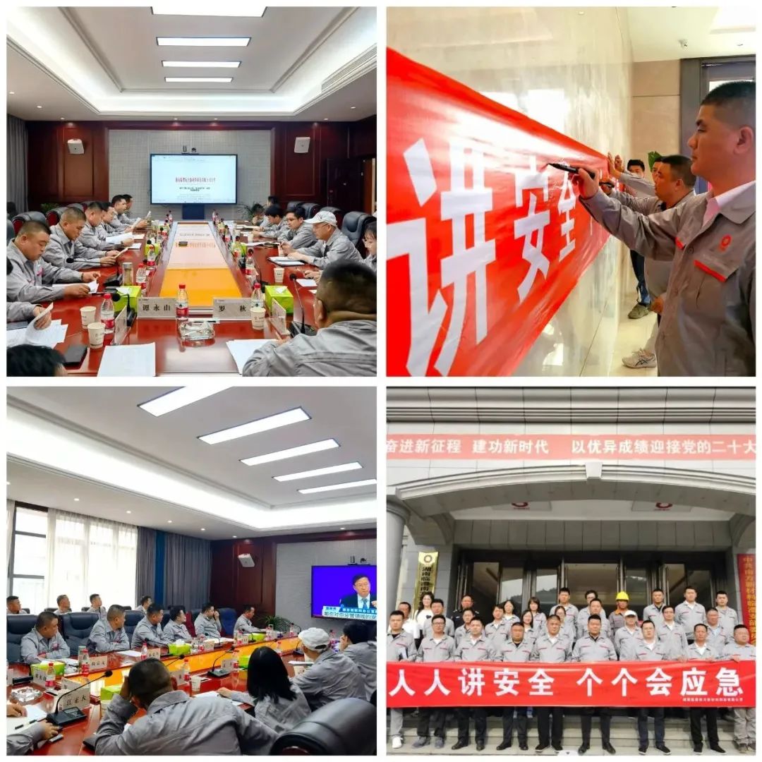 		三精治理 | 华南质料商混企业开展整改提升专项行动_市场绩效_尊龙凯时集团有限公司	
