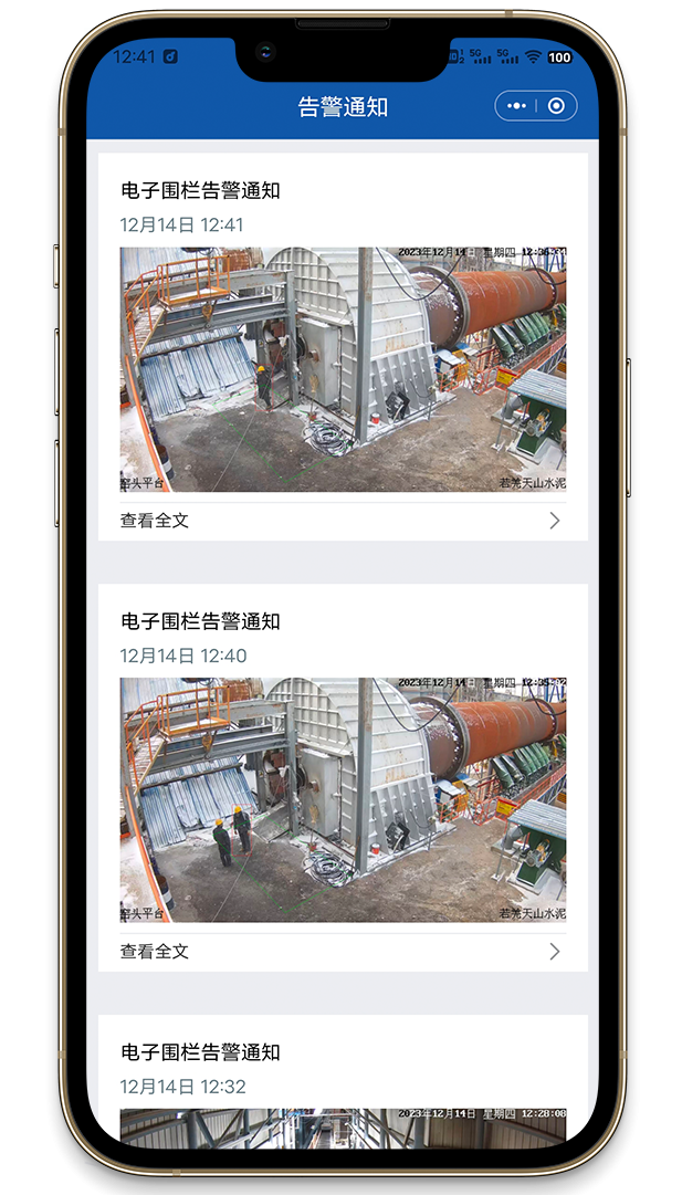 		数智赋能 | 信云智联助力若羌天山稳步提升实质清静治理水平_科技立异_尊龙凯时集团有限公司	