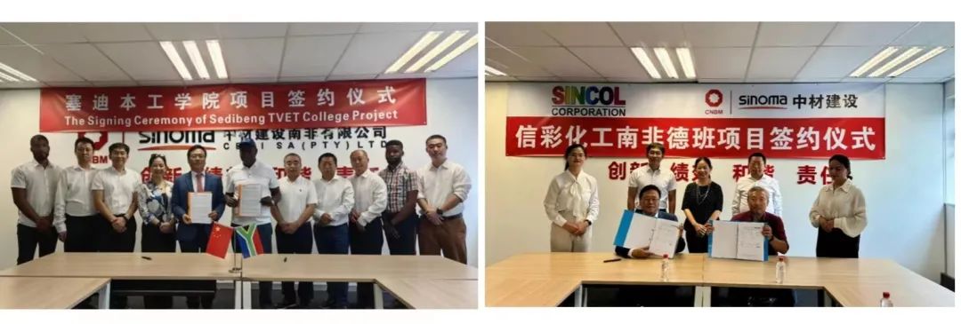 		新年开新局 | 中标多个重量级项目、行业标准通过工信部批准、新项目顺遂投运......_责任动态_尊龙凯时集团有限公司	
