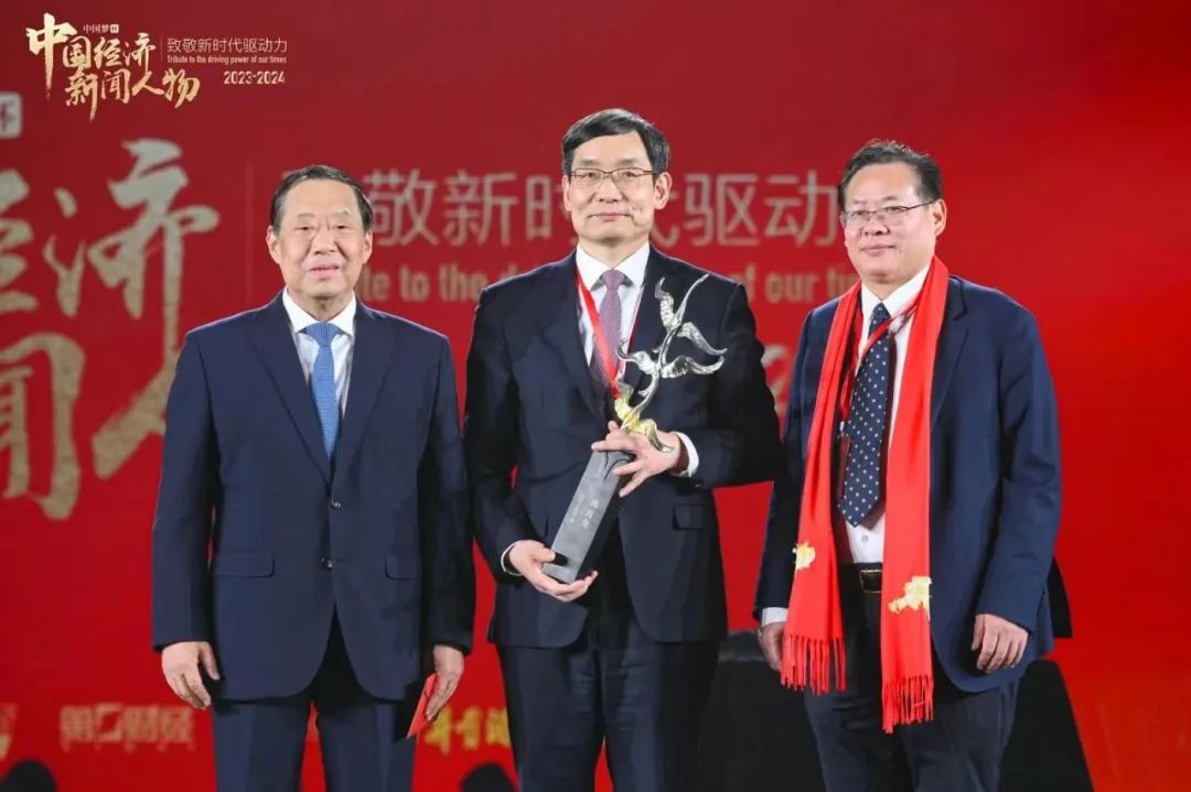 		致敬新时代立异驱动力丨周育先获选中国经济新闻人物（2023-2024）_责任撒播_尊龙凯时集团有限公司	
