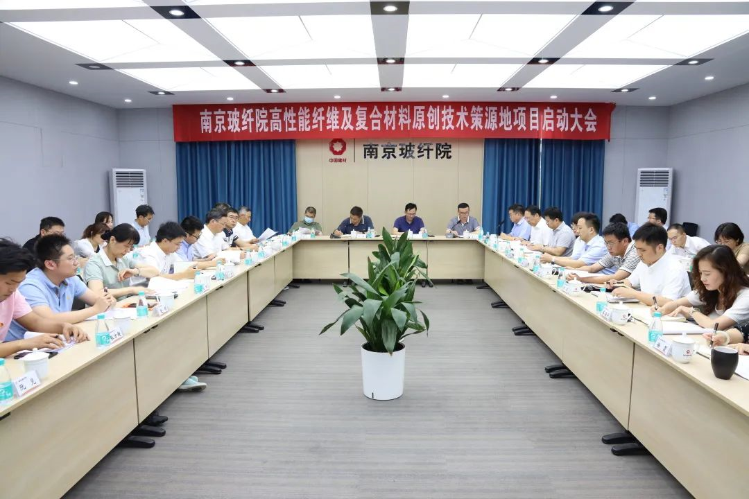 		刷新先锋 | 南京玻纤院：用科技立异打造新质料领域一流企业_科技立异_尊龙凯时集团有限公司	