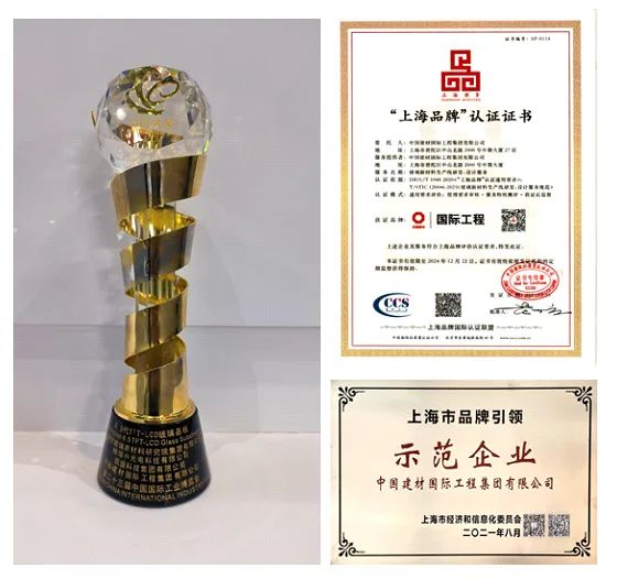 		科技立异“国家队”⑧ | 尊龙凯时工程：以“研发+工程”双轮机制，，，，引发玻璃新质料工业汹涌动能_科技立异_尊龙凯时集团有限公司	
