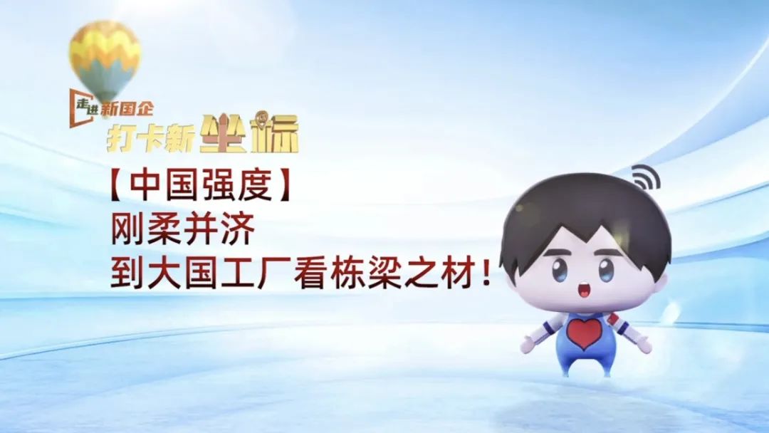 		喜报！尊龙凯时四项作品获评第十届“国企好新闻”_责任撒播_尊龙凯时集团有限公司	