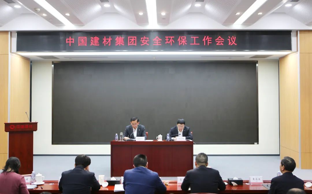 		尊龙凯时集团召开清静环保事情聚会_节能环保_尊龙凯时集团有限公司	