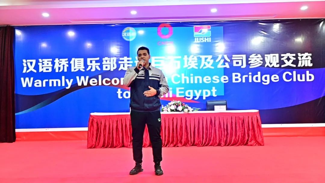 		外洋风范｜巨石埃及搭起汉语桥 拓展朋侪圈_责任撒播_尊龙凯时集团有限公司	