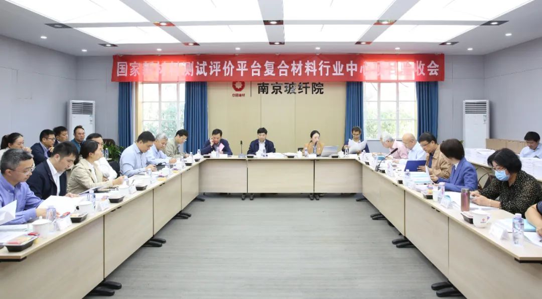 		刷新先锋 | 南京玻纤院：用科技立异打造新质料领域一流企业_责任动态_尊龙凯时集团有限公司	