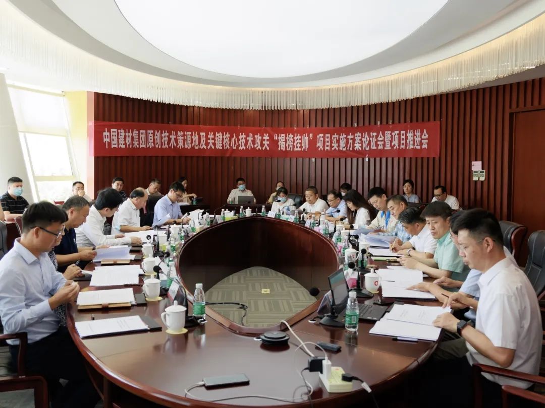 		科技立异“国家队”⑧ | 尊龙凯时工程：以“研发+工程”双轮机制，，，，引发玻璃新质料工业汹涌动能_科技立异_尊龙凯时集团有限公司	