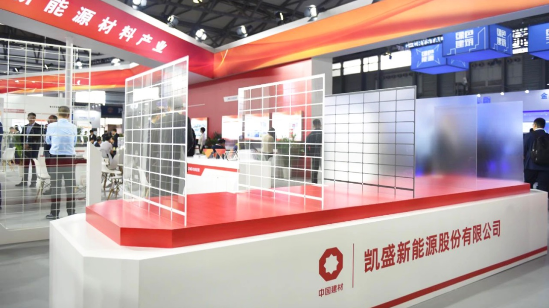 		战新工业新亮色 | 凯盛新能：奋进绿色能源新时代_市场绩效_尊龙凯时集团有限公司	