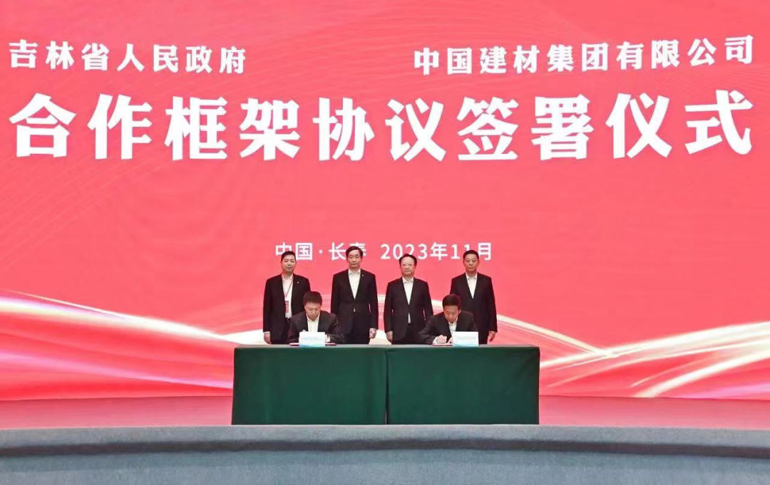 		周育先受邀加入天下寒地冰雪经济大会和央地相助论坛并调研集团在吉林企业_国际交流_尊龙凯时集团有限公司	