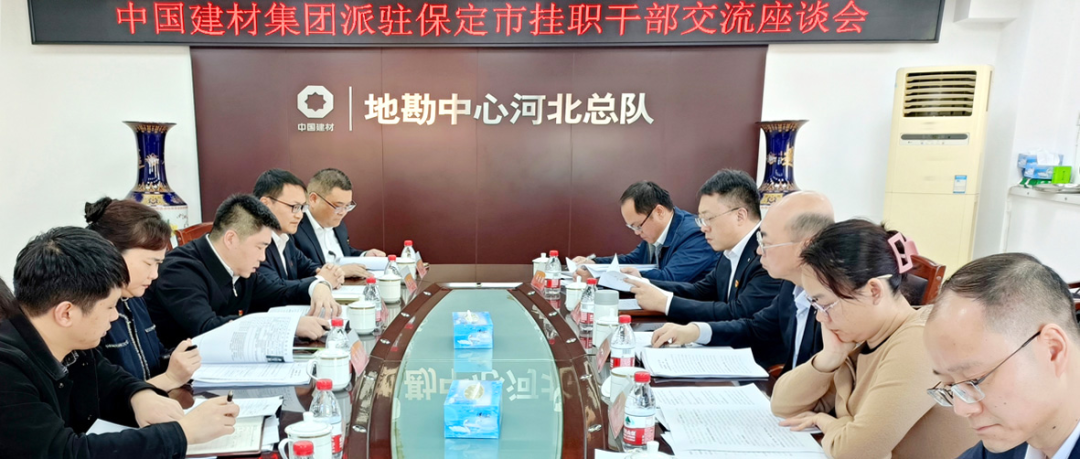 		常张利赴河北保定探望慰问挂职干部_事情信息_尊龙凯时集团有限公司	