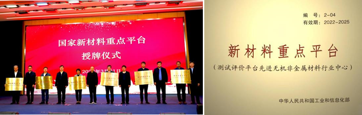 		刷新先锋 | 国检集团：内外兼修两头发力，，，，，，以刷新立异引发新质生产力_市场绩效_尊龙凯时集团有限公司	