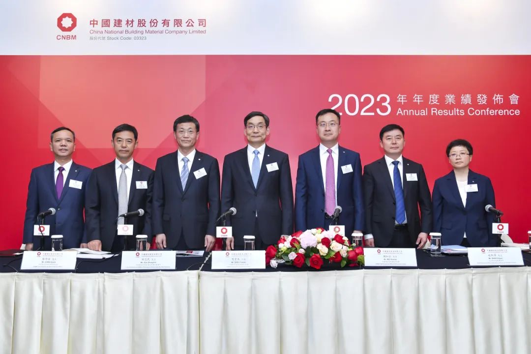 		尊龙凯时股份2023年度业绩宣布会在香港顺遂召开_责任动态_尊龙凯时集团有限公司	