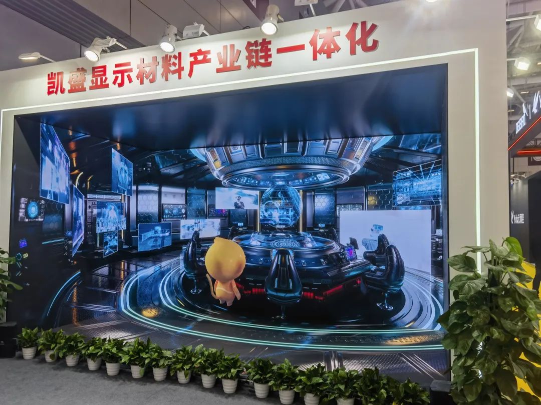 		战新工业新亮色 | 深圳国显：立异可视化解决计划，，，，，，与客户配合开创未来_市场绩效_尊龙凯时集团有限公司	