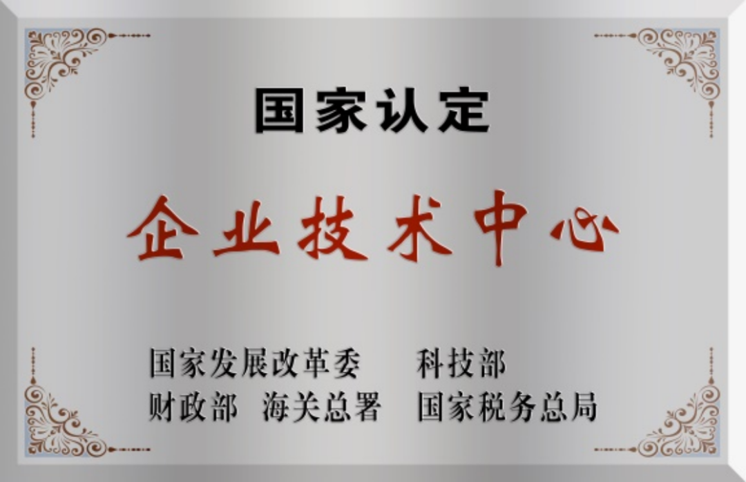 		科技立异“国家队” ?| 合肥院：立异驱动生长 打造行业科技研发和高端装备的规范_科技立异_尊龙凯时集团有限公司	