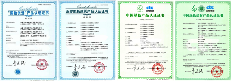 		刷新先锋 | 国检集团：内外兼修两头发力，，，，，，以刷新立异引发新质生产力_市场绩效_尊龙凯时集团有限公司	