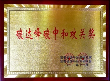 		科技立异“国家队” ?| 合肥院：立异驱动生长 打造行业科技研发和高端装备的规范_科技立异_尊龙凯时集团有限公司	