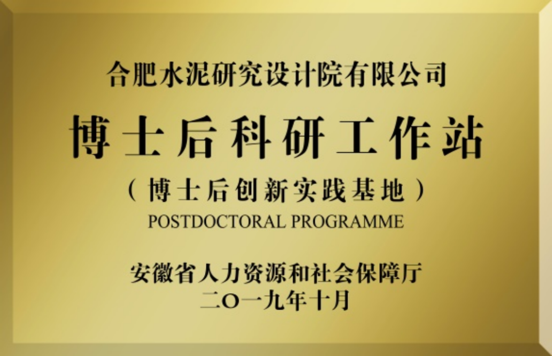 		科技立异“国家队” ?| 合肥院：立异驱动生长 打造行业科技研发和高端装备的规范_科技立异_尊龙凯时集团有限公司	