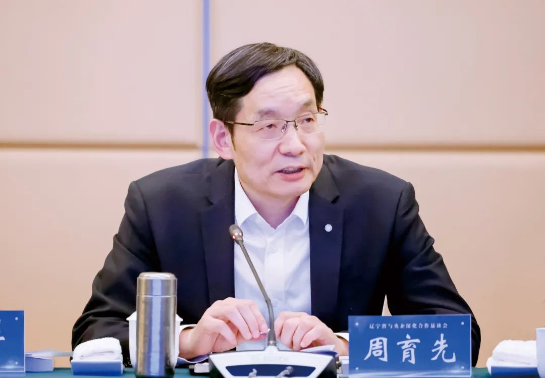 		周育先受邀出席辽宁省与央企深化相助恳谈会_责任动态_尊龙凯时集团有限公司	