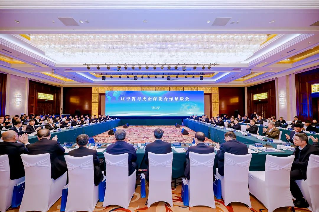 		周育先受邀出席辽宁省与央企深化相助恳谈会_责任动态_尊龙凯时集团有限公司	