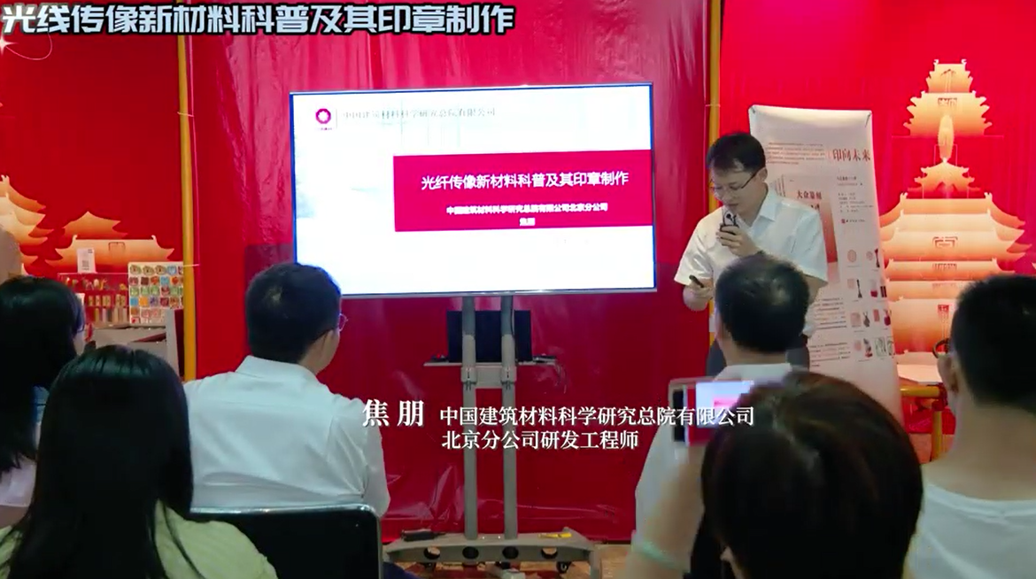 神奇！上亿根光纤聚在一起能传像？？？？？？