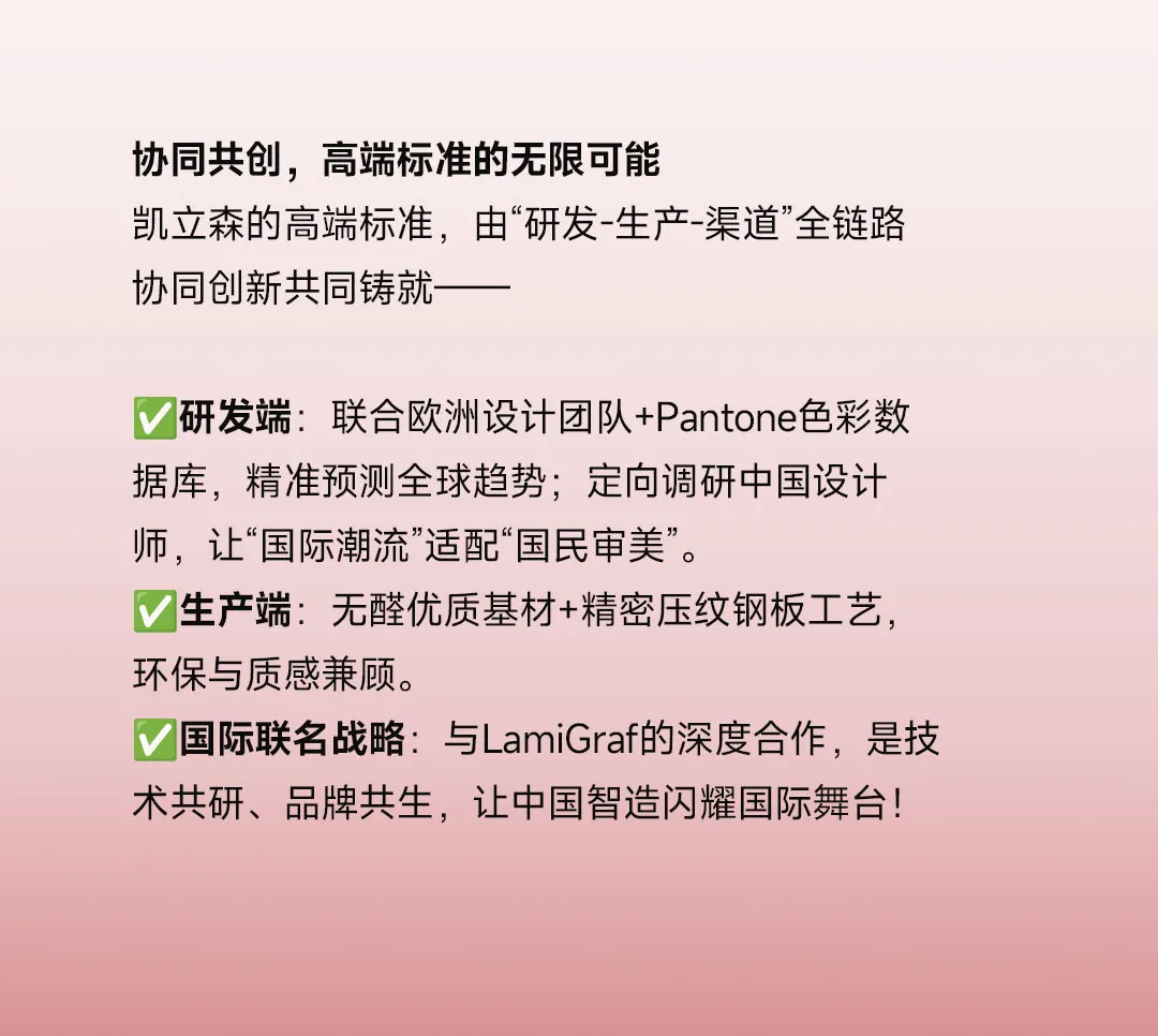 		小料优选 | Karrisen凯立森?饰面板五大系列，，解锁全场景家居美学_企业动态_尊龙凯时集团有限公司	