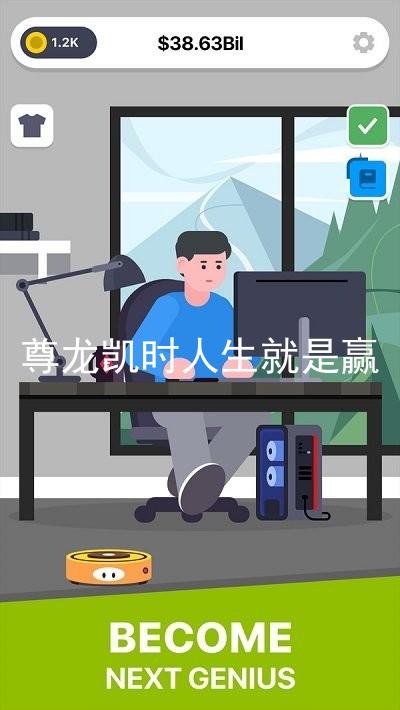 尊龙凯时人生就是赢