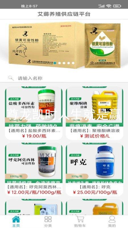 尊龙凯时人生就是赢
