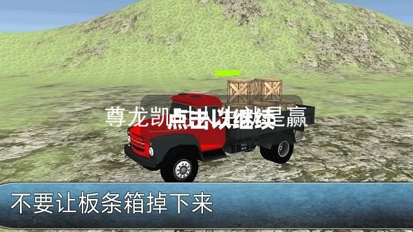 尊龙凯时人生就是赢