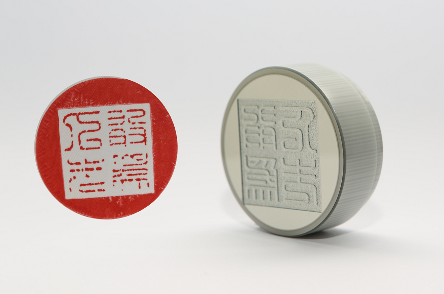 		善用文化中心首次主题展，，，，，“抗击疫情 决胜小康"篆刻篇_责任与文化_尊龙凯时集团有限公司	
