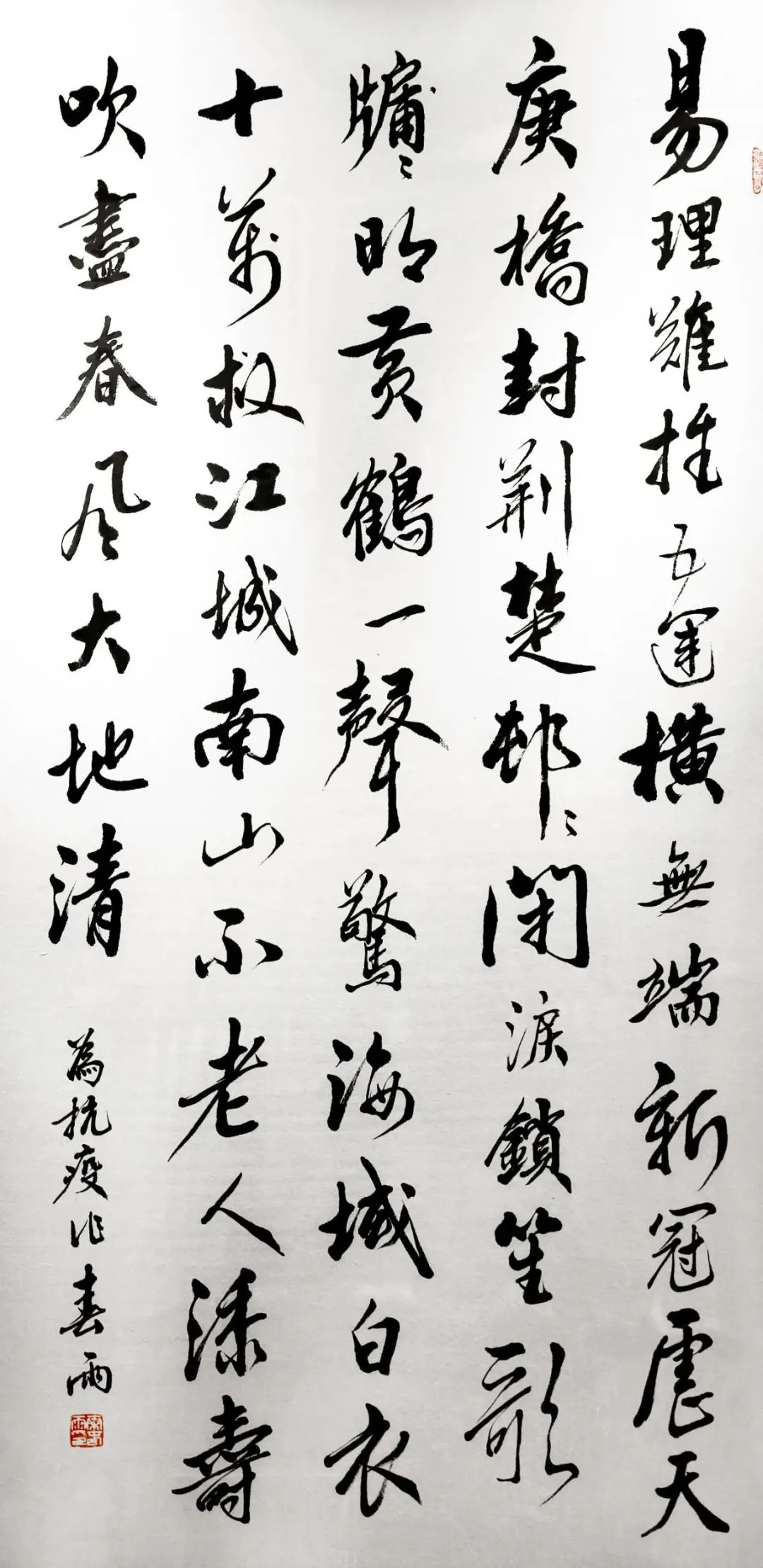 		善用文化中心“抗击疫情 决胜小康"首次主题展书法篇_责任与文化_尊龙凯时集团有限公司	