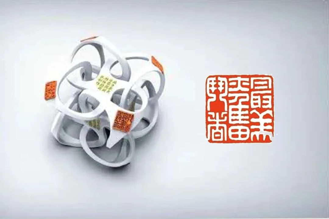 		印记中国2020决战脱贫奔小康公共篆刻展，，，尊龙凯时集团新质料作品受到关注_责任与文化_尊龙凯时集团有限公司	