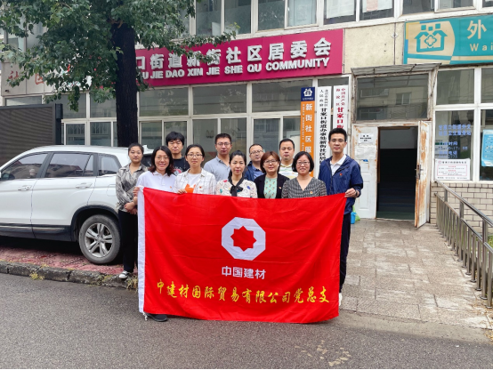 		办实事 暖人心 | 中建材收支口：自愿效劳+青年联谊，，，，，展现青春实力举行时_故事_尊龙凯时集团有限公司	