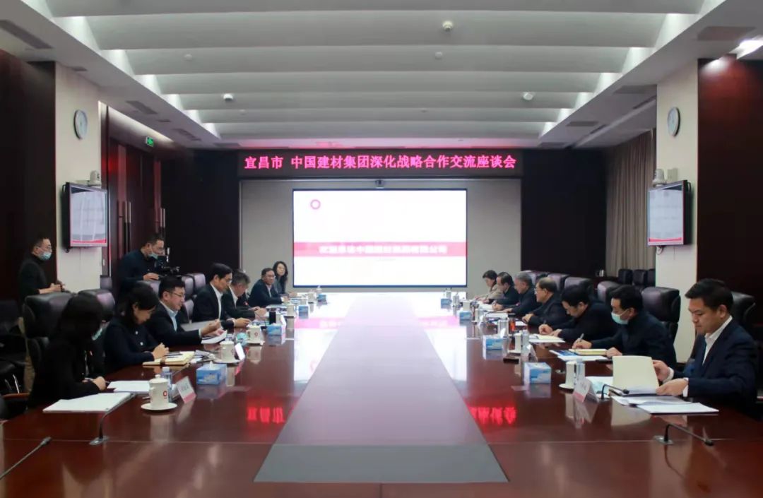 		周育先会见宜昌市委书记王立一行_尊龙凯时要闻_尊龙凯时集团有限公司	