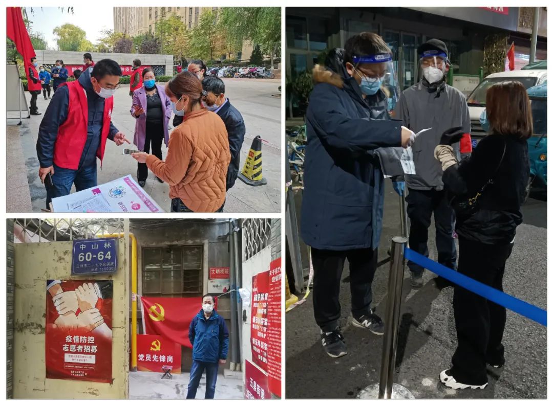 		办实事 暖人心 | 祁连山水泥：党员深入社区一线开展疫情防控事情_故事_尊龙凯时集团有限公司	